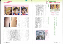 ハイジニストワーク/First do no harm~何よりも害を為すなかれ~ ハイジニストワーク/First do no harm~何よりも害を為すなかれ~