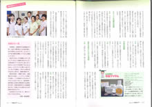 ハイジニストワーク/First do no harm~何よりも害を為すなかれ~2 ハイジニストワーク/First do no harm~何よりも害を為すなかれ~2
